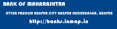 BANK OF MAHARASHTRA  UTTAR PRADESH KANPUR CITY KANPUR SINDHUNAGAR, KANPUR  banks information 